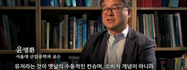 2015.09.08 시사기획 창 – 한국 경제 미래, ‘추격’에서 ‘선도’로 1편 추격 경제 한국, 전·차(電·車)를 넘어서